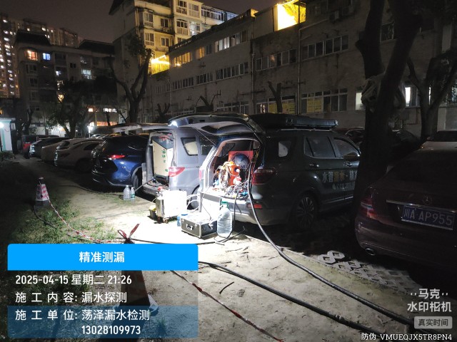 消防水管漏水检测维修公司电话（牡丹江）